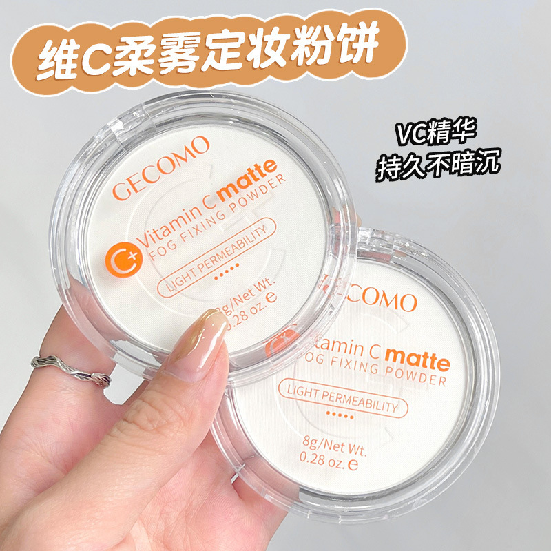 Gemengwei C setting powder soft mist matte long-lasting makeup brightening waterproof repair concealer makeup setting powder