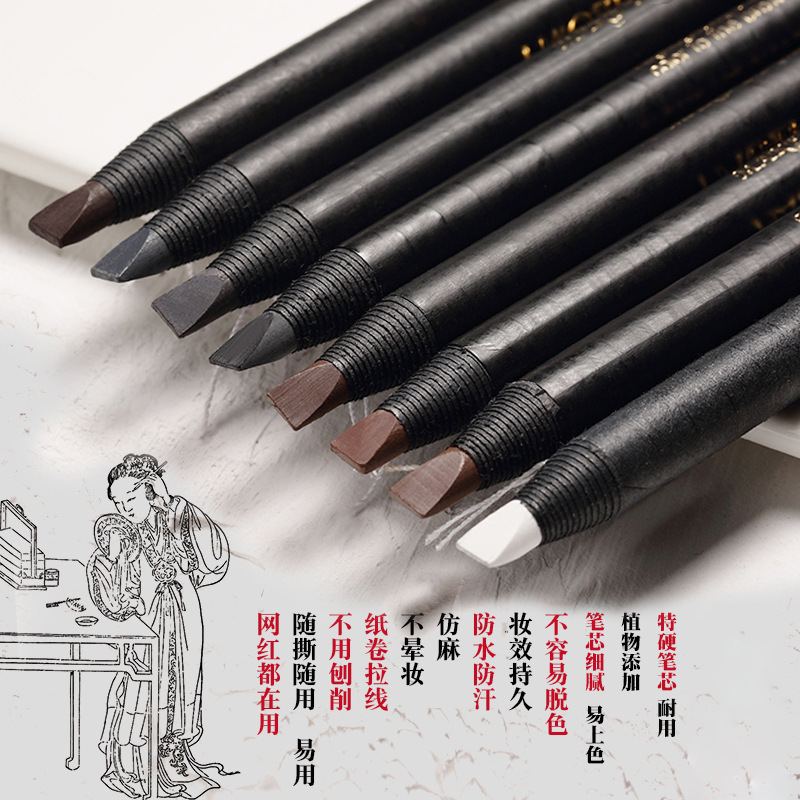 Good makeup machete hard core mist eyebrow pencil waterproof and sweatproof natural non-smudge non-fading makeup artist use