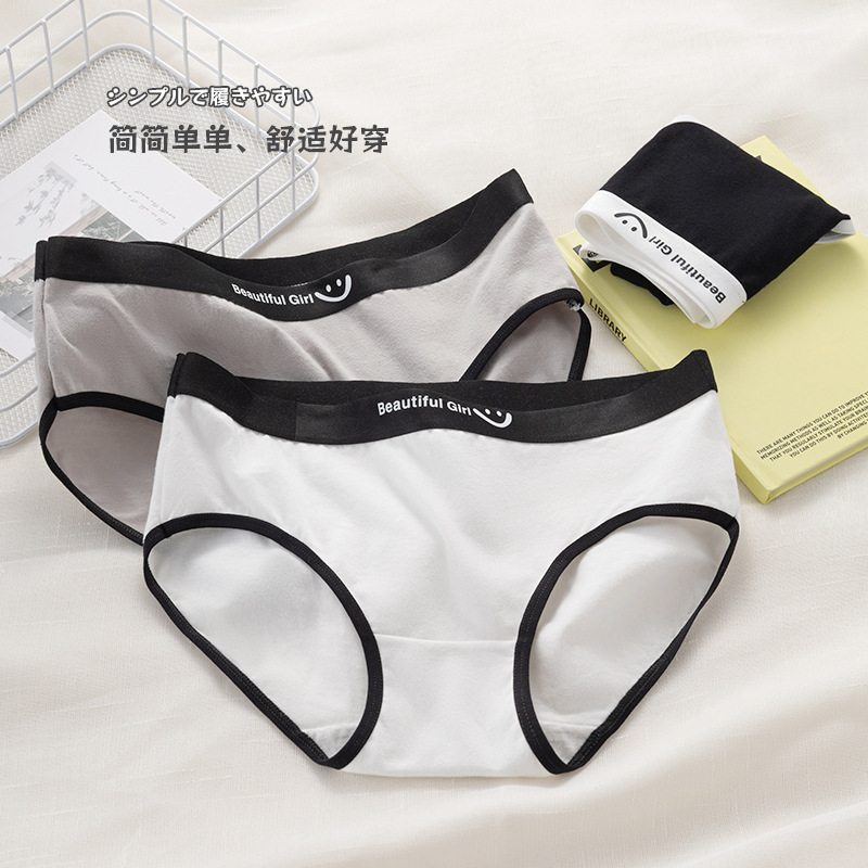 Sports style women's underwear pure cotton mid-rise breathable and comfortable contrast color cotton crotch letter girl Japanese style briefs
