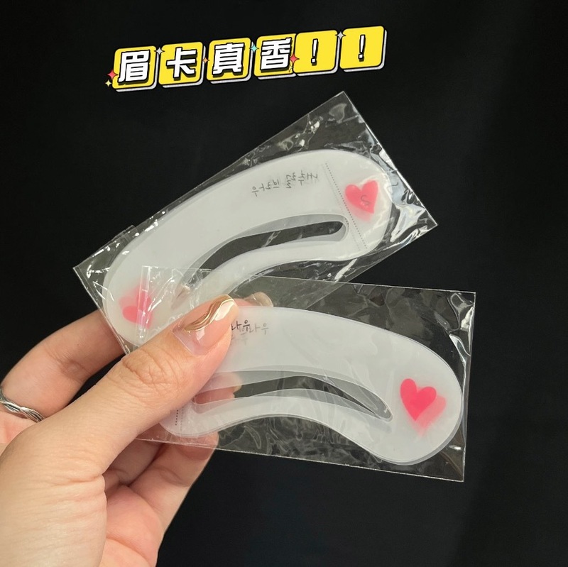 eyebrow card