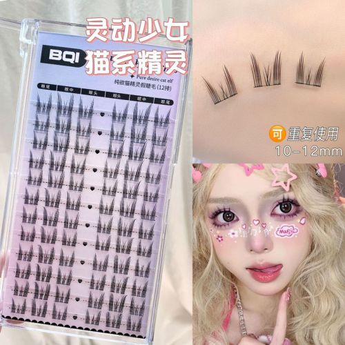 BQI Pure Desire Cat Elf False Eyelashes Natural Curly Thick Thin Stem Segmented Lazy Manga Fairy Hair