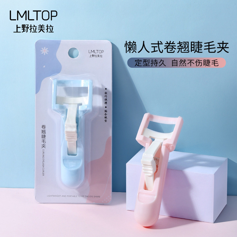 Lamela push-type eyelash curler for women, long-lasting local small eyelash curler, sunflower curler for beginners