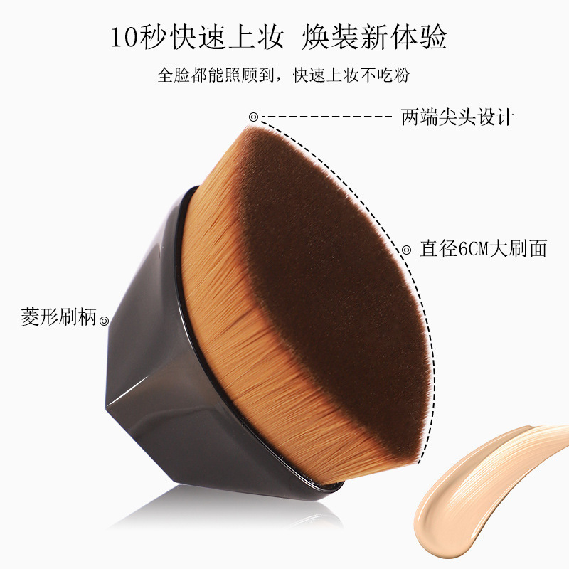 No. 55 magic traceless non-eating powder foundation brush bb cream petal diamond liquid foundation portable polishing Cangzhou makeup brush