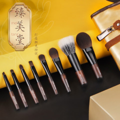 Mini 8 makeup brushes complete set of fiber hair portable eye shadow concealer brush with brush bag Cangzhou makeup brush set