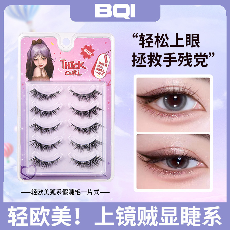 BQI light European and American fox one-piece false eyelashes, original comic-like thick natural simulated eye tail extension eyelashes