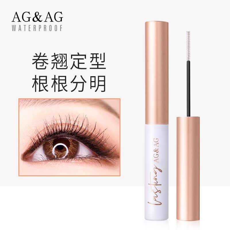 AGAG Eyelash Styling Primer Waterproof Slim Curl Raincoat Does Not Smudge Extra Long Encrypted Eye Makeup for Beginners