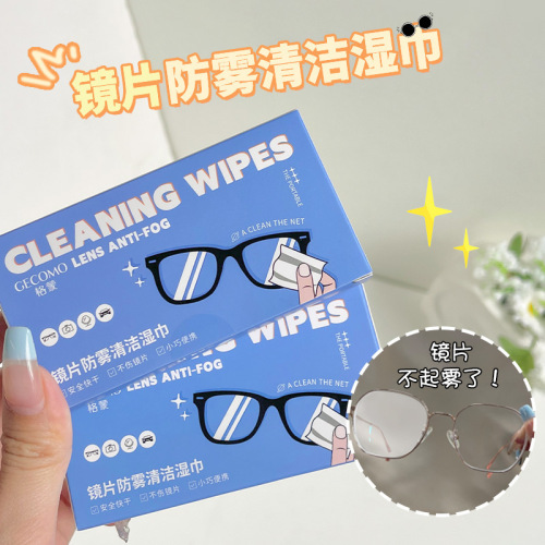 GECOMO lens anti-fog cleaning wipes disposable cleaning lens decontamination wipe mobile phone computer screen tissue