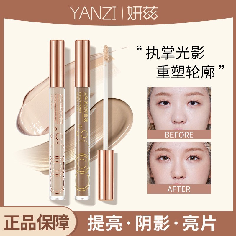 Yanzi contouring liquid matte high-gloss cement stick without stuck powder three-dimensional nose shadow shadow silhouette concealer tear trough