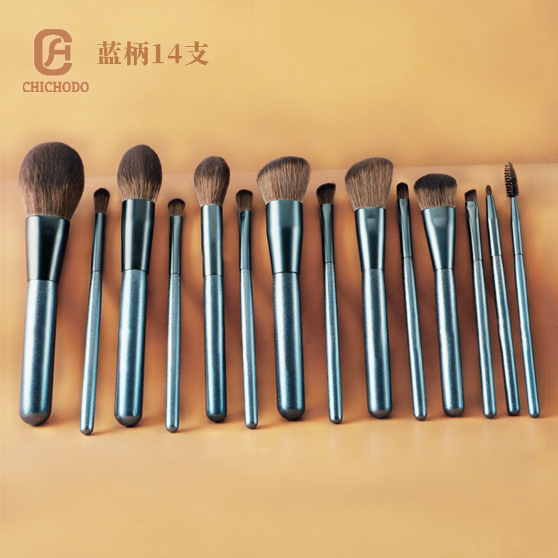 Makeup brush set Cangzhou blue handle 14 makeup brush set Cangzhou Moyu makeup beauty tools