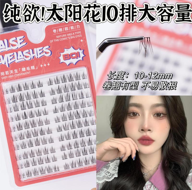BQl Pure Desire Sunflower False Eyelashes Natural Comic Lazy Thin Stems Single Cluster Grafted Eyelashes Segmented Eyelashes Book