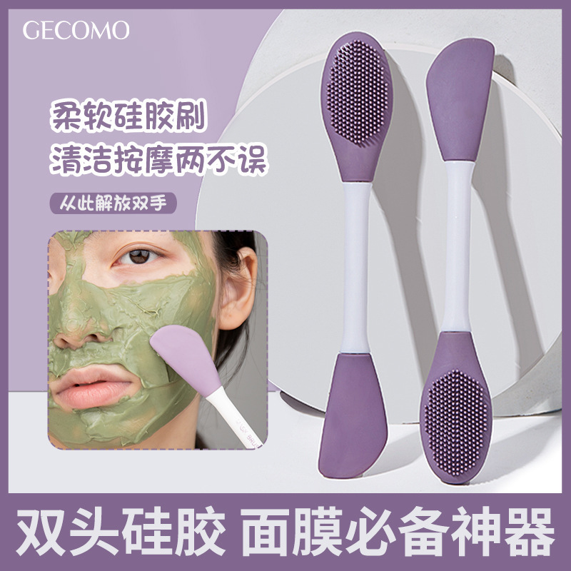 GECOMO double-headed silicone mask brush, facial cleaning brush, white mud brush, spa application mud mask special brush