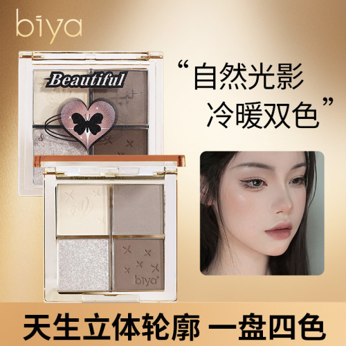 Biya four-color contouring palette matte highlight brightens natural three-dimensional shadow nose shadow silhouette contouring novice