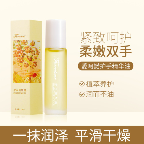 Aino roller ball hand essential oil, moisturizing, non-greasy, lightening hand lines, deep hydrating and moisturizing hand cream, portable