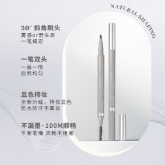 Cahill natural hair flu water eyebrow pencil double-ended anti-sweat long-lasting natural wild eyebrow non-smudge ultra-fine eyebrow pencil