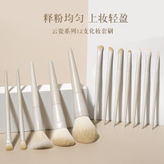 Yunci makeup brush set of 12 pieces, sickle eyeliner, eye shadow, loose powder, foundation, blush, concealer brush, full set of soft brushes