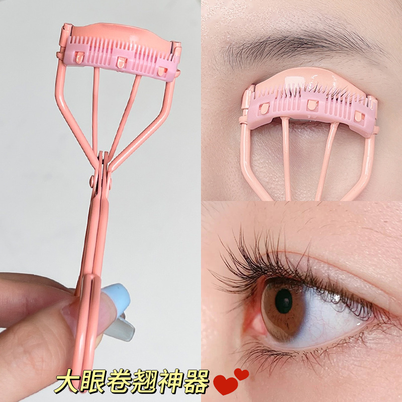 GECOMO Soaring Eyelash Curler, Long-lasting and Styling Sunflower Eyelash Curler, Convenient Type