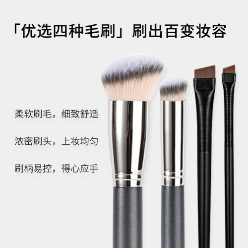 Wang Feifei's same blade eyeliner brush, ultra-thin angled blade eyebrow brush, internet celebrity round head 270 concealer brush, foundation brush