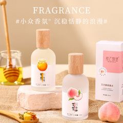 Jiaozhimo Tokyo Citrus Perfume Fresh Women's Long-lasting Eau de Parfum Jasmine Rose Perfume