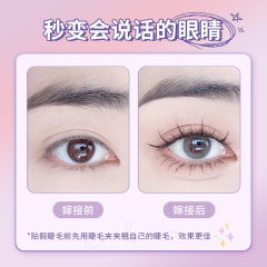 Meng Hera comic big eye false eyelashes, curled natural simulated thin stems, single cluster segmented eye tail extension eyelashes