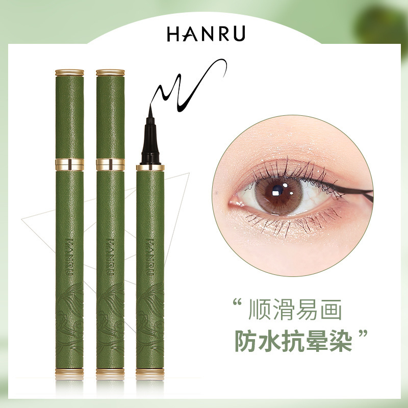Han Ru tourmaline dot eyeliner waterproof non-smudge brush eyeliner pen student style liquid eyeliner pen