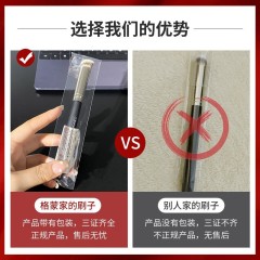 GECOMO round head flat head eye shadow brush does not eat powder soft bristle brush head makeup brush novice student eye makeup beauty tool