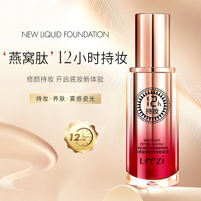 Liz's bird's nest skin-nourishing liquid foundation conceals invisible pores, moisturizes, and is waterproof and not easy to remove makeup for dry skin and oily skin