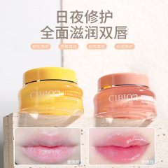Thailand CIBIO'2 sleeping lip mask, lightening lip lines, hydrating, moisturizing, CB lip mask