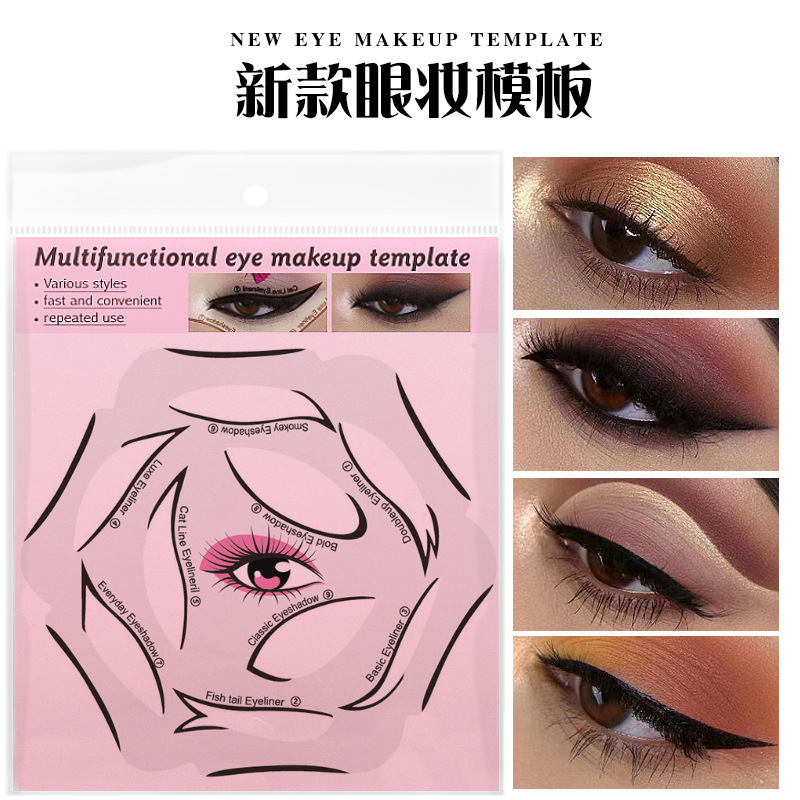 European and American eyeliner stickers six-in-one eyeshadow eyeliner auxiliary makeup tools eyeliner eyeshadow card cat eye makeup
