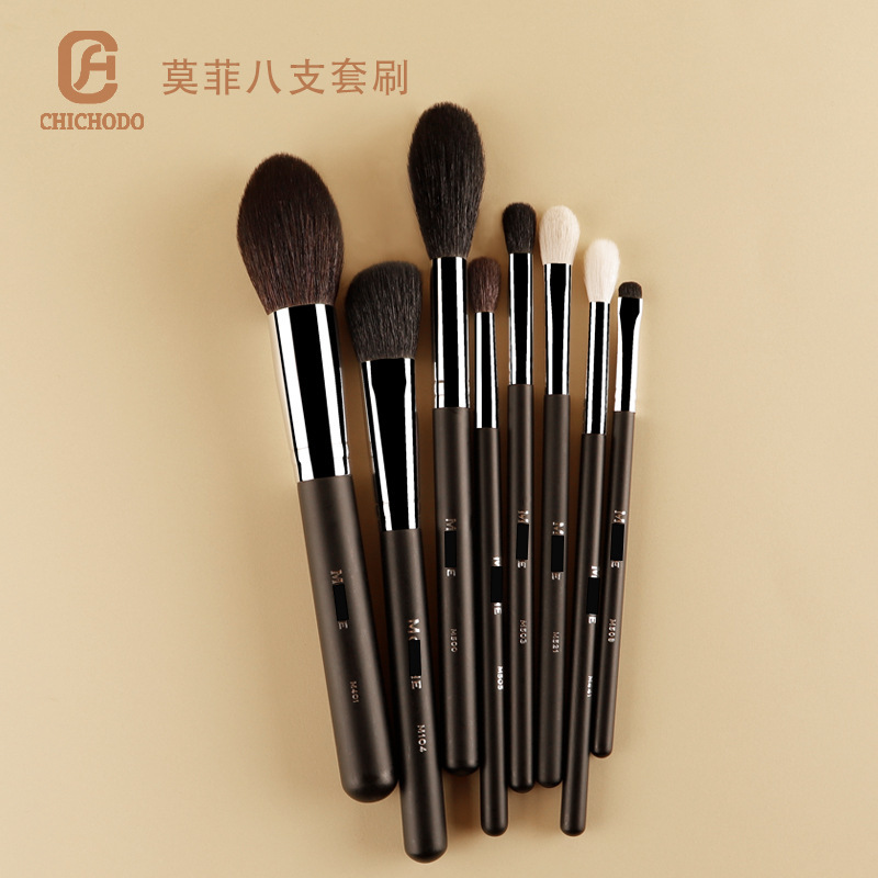 Mofei series makeup brushes, complete set of beauty tools, Cangzhou makeup brushes