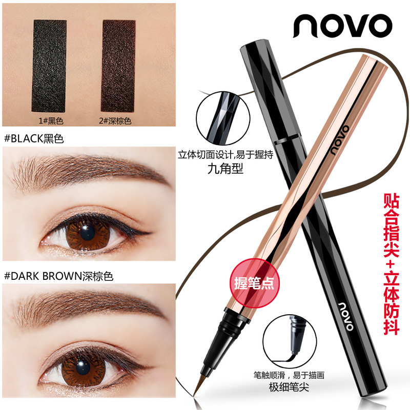 NOVO5201 long-lasting liquid eyeliner brown big eye makeup waterproof non-smudge eyeliner hard pen