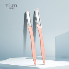 Chuanqi'er Portable Eyebrow Trimmer Makeup Artist Beginner Shaving Eyebrows for Men and Women Special Eyebrow Shaping Anti-Scratch Safety Type