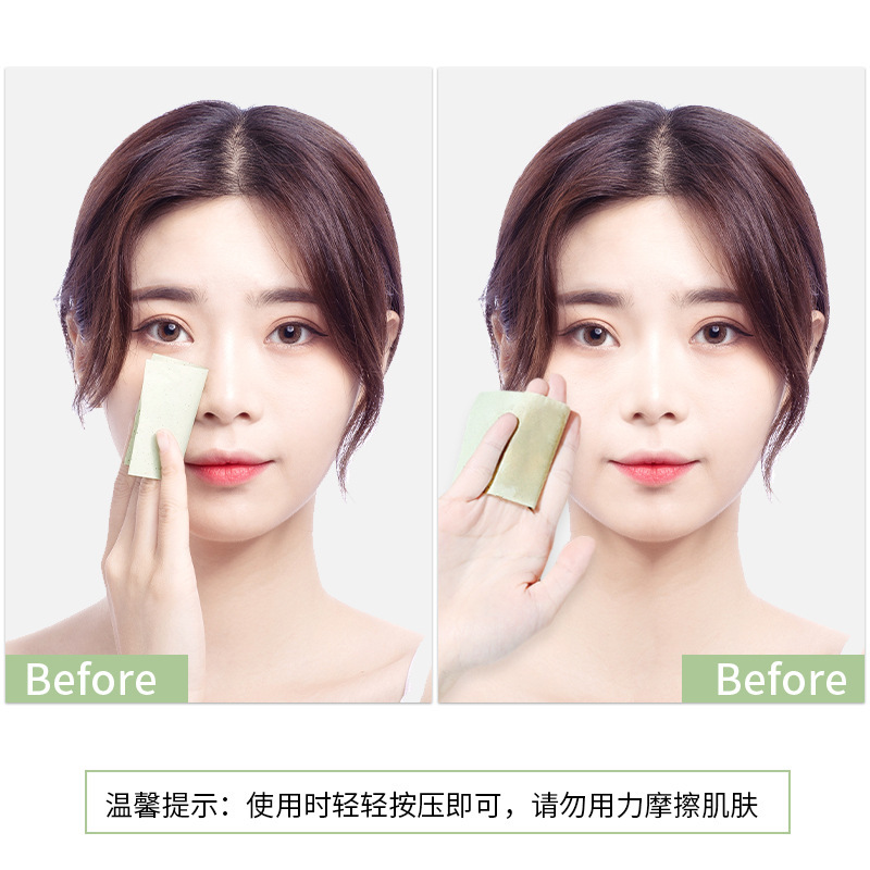 Maioli oil-absorbing paper 100 pieces facial oil-absorbing paper for men and women removable makeup oil-absorbing paper skin care products makeup tools