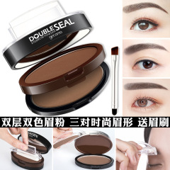 Gemeng double-layered two-color lazy seal eyebrow powder one-line eyebrows waterproof and sweat-proof and not easy to smudge, beginners' eyebrow drawing artifact