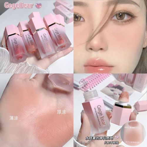 Gege Bear Soft Colorful Powder Liquid Blush Moisturizing, Clear, Whitening and Enhancing Color Girly Natural Matte Rouge