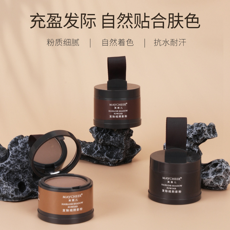 MAYCHEER Hairline Repair Shadow Powder Modify and Fill Forehead Hairline Reissue 3089