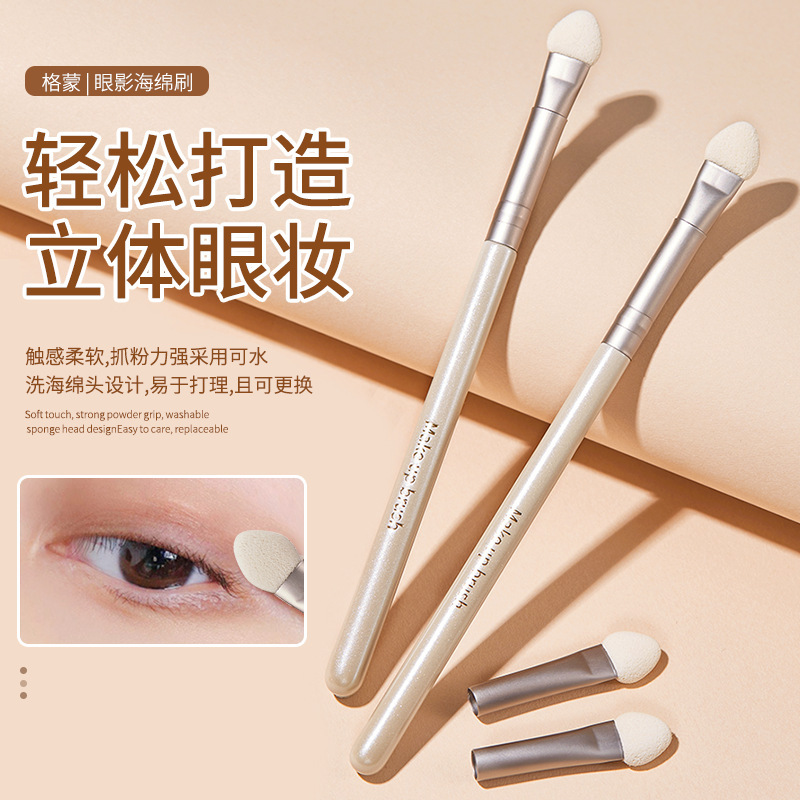 GECOMO sponge eye shadow brush eye shadow stick soft eye blending brush lying silkworm brush portable makeup brush comes with replacement head