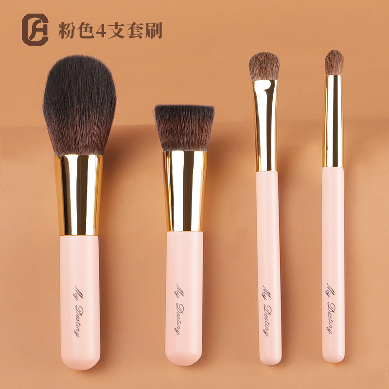 Cangzhou makeup brush animal hair set pink 4 portable eye shadow foundation loose powder makeup brush set