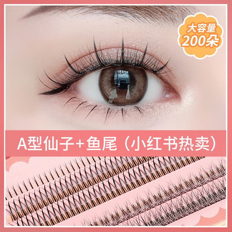 BQI Mermaid Tassel False Eyelashes Light and Natural Curly Three-dimensional Slender Hair A-Type Fishtail Mixed Pack for Newbies