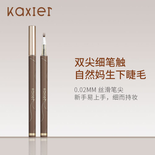 Cahill's one-touch eyeliner mascara pen does not smudge lower eyelash seal liquid pen long-lasting quick-drying silkworm pen
