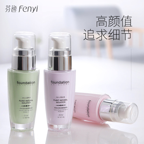 Fenyi plant herbal isolation cream three colors 40ml makeup primer base moisturizing makeup cosmetics manufacturer on behalf of
