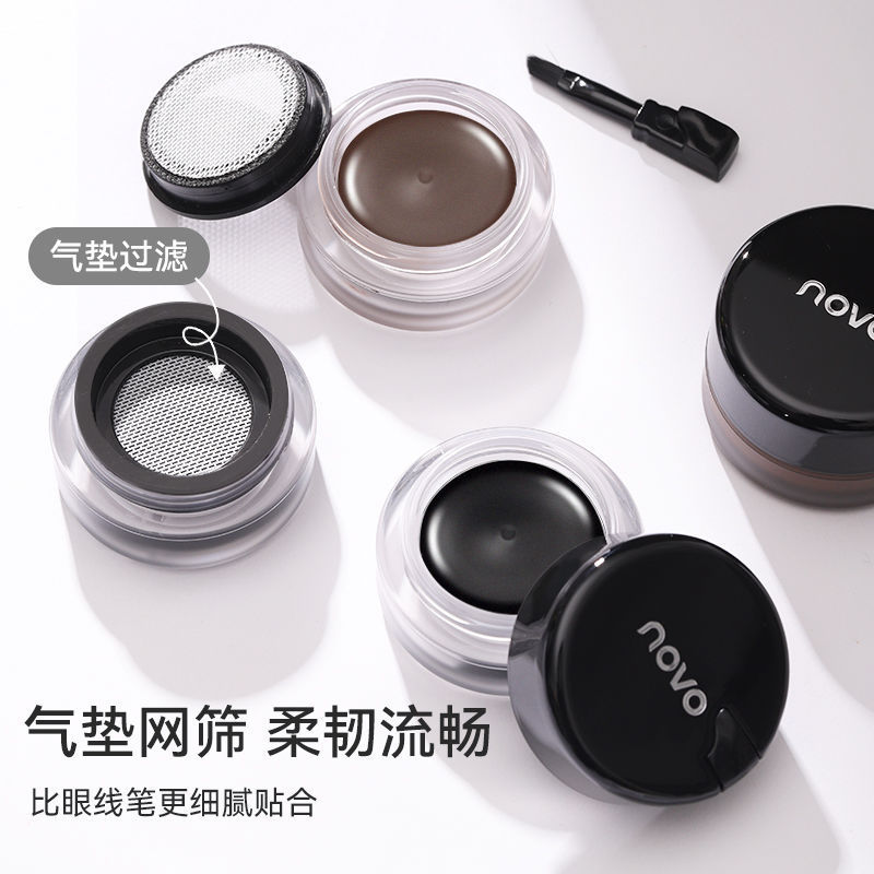 NOVO Eyeliner Eyebrow Cream Women's Long-lasting Eyeliner Brush Black Brown 5835