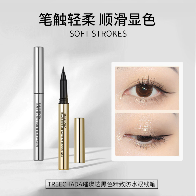 General trade Thai TREECHADA eyeliner waterproof, sweatproof, non-smudge-proof, long-lasting makeup refill