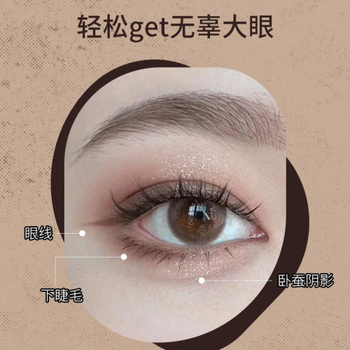 Cahill natural makeup double-ended eyeliner waterproof ultra-fine non-smudged long-lasting outline of silkworm lower mascara