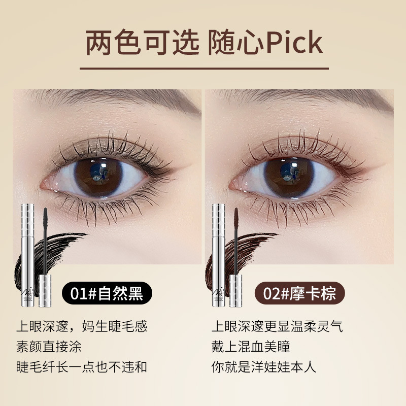 GECOMO small silver tube mascara waterproof, long, thick, dense, curling, non-smudged, long-lasting, no makeup removal for women
