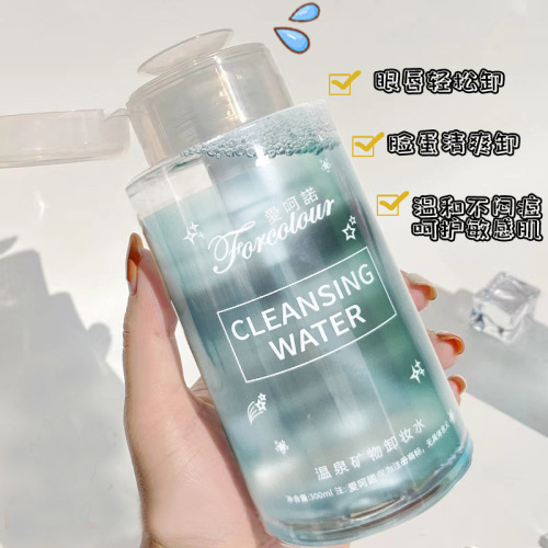 Aino Hot Spring Mineral Makeup Remover Water Gentle Cleansing Eyes, Lips and Face Three-in-One Press Bottle Makeup Remover Cream 300ml