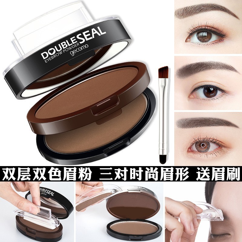 Gemeng double-layer seal eyebrow powder, two-color lazy waterproof and sweat-proof, not easy to smudge novice cosmetics, eyebrow thrush artifact