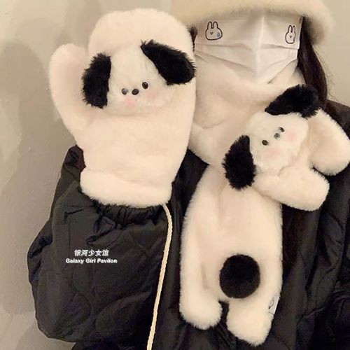 Galaxy I Pacha dog plush gloves ins Harajuku style niche female high-value warm and cold-proof thickened halter neck gloves