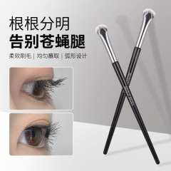 GECOMO fan-shaped flat-head mascara brush, curved curling upper and lower eyelash brush, eyebrow and eyelash brush, makeup brush, beauty tool