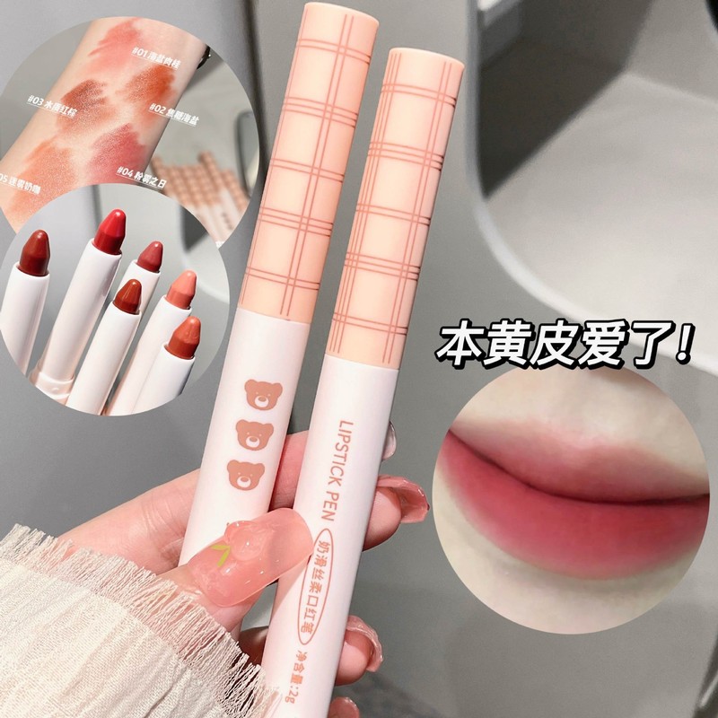 Sachino Bear Silky Lipstick Pen Creamy Matte Soft Mist Lipstick Pen Bean Paste Milk Tea Lipstick Crayon