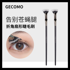 GECOMO angled fan-shaped mascara brush, soft-bristled flat-head eyebrow and eyelash brush with clear roots, beauty tool